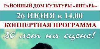 Свет негаснущей звезды.