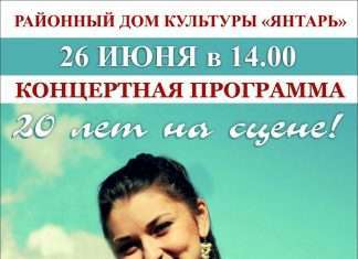 Свет негаснущей звезды.