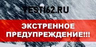 Внимание! Предупреждение от ГУ МЧС РОССИИ по Красноярскому краю о том, что 10-12 июня текущего года в центральных и южных районах края ожидаются заморозки до -2х градусов.
