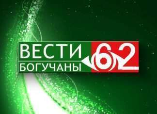 эпидемиологическая обстановка в Богучанском районе 21.07