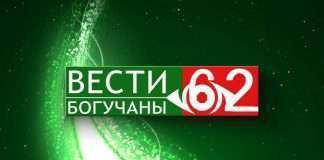 эпидемиологическая ситуация в Богучанском районе на 19.07