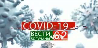 В стенах ЦРБ. Почему нужно выбрать вакцинацию ?