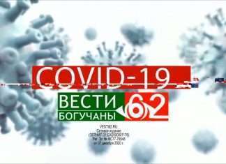 В стенах ЦРБ. Почему нужно выбрать вакцинацию ?