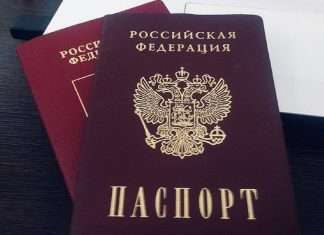 Отметки в паспорте о браках и разводах, детях, ранее выданных паспортах и загранпаспорте становятся необязательными.