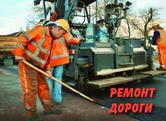 Ремонт дороги КАНСК-АБАН-БОГУЧАНЫ (4-13км).