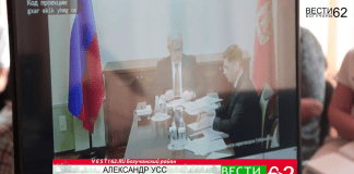 COVID-19. Губернатор Александр Усс провел селекторное совещание с главами районов.
