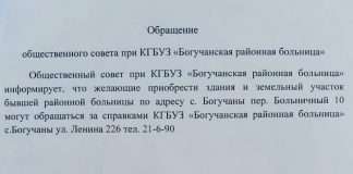 Внимание! Продаётся здание и земельный участок