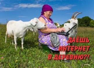 Посёлок Манзя Богучанского района занял третье место в топе активистов среди интернет-пользователей.