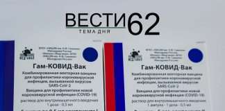 Почему вакцинироваться от COVID-19 дешевле?