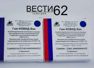 Почему вакцинироваться от COVID-19 дешевле?