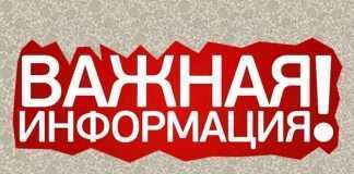 Внимание! 21 августа (суббота) в 9.00 утра состоится очередная уборка территории кладбища номер 2. (Ул.Тихая-Садовая) Приглашаем население принять активное участие в мероприятии. Сделаем территорию кладбища чистой вместе!