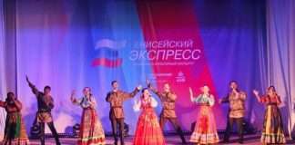Енисейский экспресс. Стала известна дата посещения.