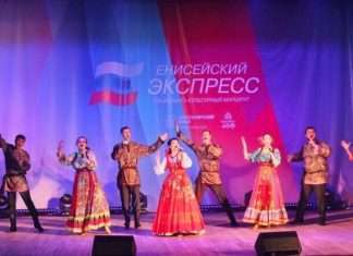 Енисейский экспресс. Стала известна дата посещения.