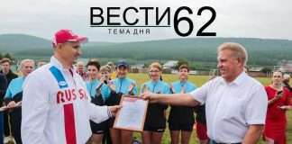 С Днём Физкультурника!