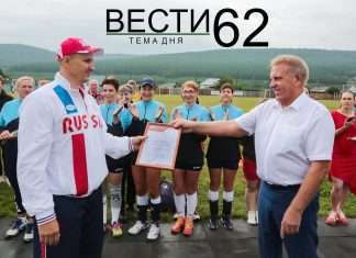 С Днём Физкультурника!