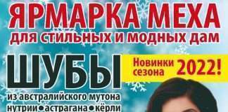 Внимание! Не пропустите!