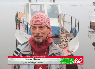 О маршруте и местном гостеприимстве. В Богучанах побывали туристы-байдарочники из Тольятти.