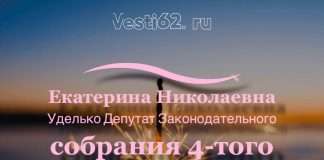 Победила Екатерина Уделько.