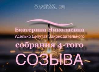 Победила Екатерина Уделько.
