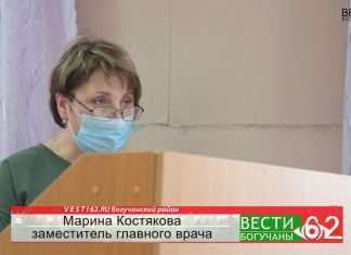 все о covid -19 в Богучанском райне.