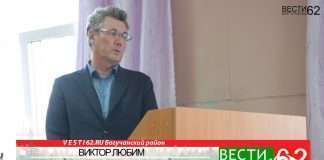 Владимир Саар представил первого заместителя депутатам райсовета.