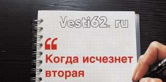 Губернатор рассказал, когда в Красноярском крае не будет второй смены в школах.