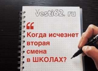Губернатор рассказал, когда в Красноярском крае не будет второй смены в школах.