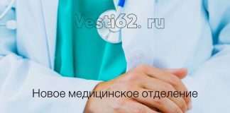 В онкодиспансере Красноярска открылось отделение, аналогов которого нет за Уралом.