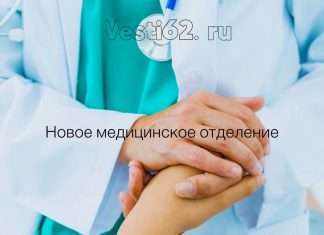 В онкодиспансере Красноярска открылось отделение, аналогов которого нет за Уралом.