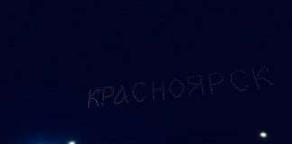 Впервые в Красноярске состоялось шоу дронов!