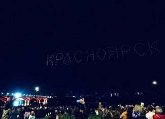 Впервые в Красноярске состоялось шоу дронов!