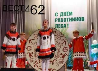 Торжественно поздравляем с днём работников леса!
