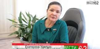 Своя! Родная! Наша! Екатерина Уделько благодарит земляков.
