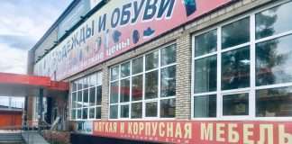 Дешевле — только у нас