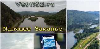 Манящее Заманье. Глава Манского района Артем Черных о стратегии развития турима.