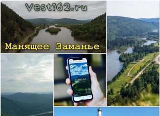 Манящее Заманье. Глава Манского района Артем Черных о стратегии развития турима.