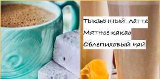 На здоровье. Для тех, кто на карантине и не только.