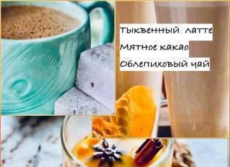 На здоровье. Для тех, кто на карантине и не только.