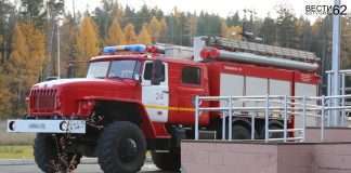 Пожарная тревога.