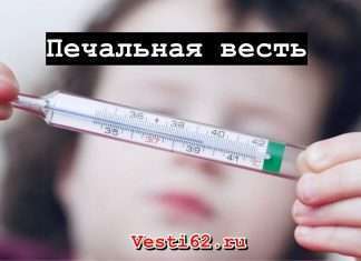 В Красноярском крае от COVID -19 впервые умер ребёнок.