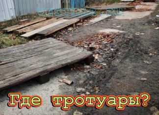 21-ый век на дворе, а мы видим тротуары только в сети интернет или шагая по городу.