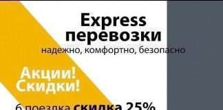 Предлагаем надежные, комфортные и безопасные Express перевозки по маршруту Богучаны-Красноярск-Богучаны!