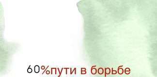 Человечество прошло почти 60 процентов пути в борьбе с COVID-19,- сообщили в ВОЗ.