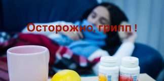 На территории региона зарегистрировали активную циркуляцию вируса гриппа А.