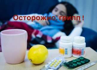 На территории региона зарегистрировали активную циркуляцию вируса гриппа А.