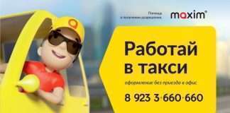 Вечер, делать нечего!