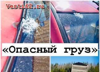 Опасные перевозчики.