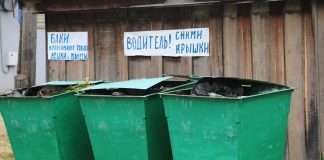 3,6 млрд рублей уйдёт в крае на улучшение экологии, в том числе в Богучанском районе.
