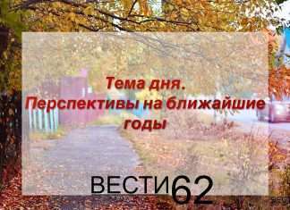 Какие государственные программы будут реализованы в ближайшие годы?