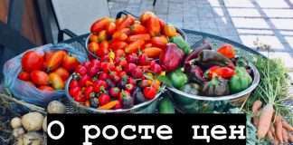 Цены продолжат расти.